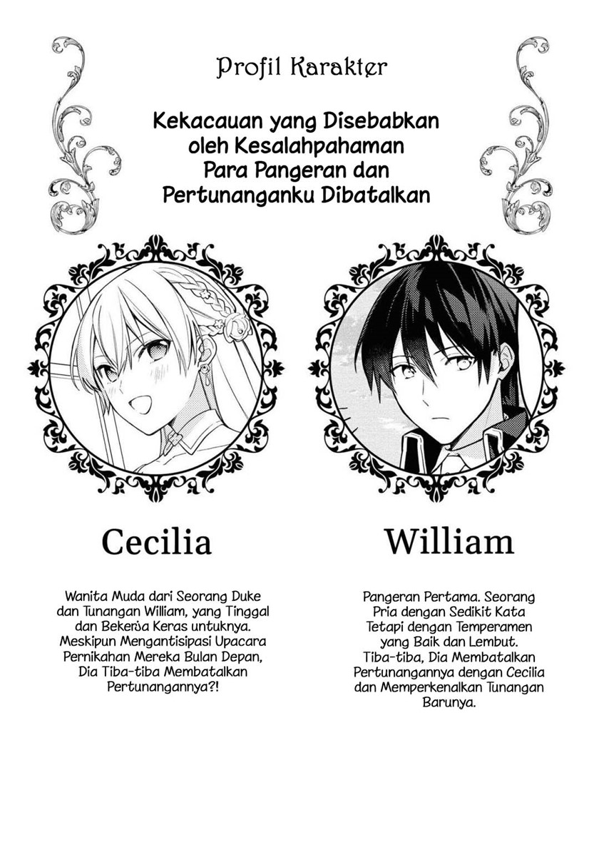 Though I May Be a Villainess, I’ll Show You I Can Obtain Happiness! chapter 23